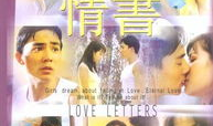 情书 电视剧,浪漫邂逅，谱写青春恋曲