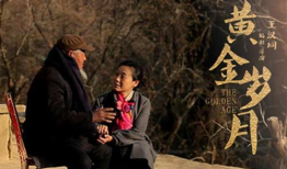 陕北电视剧,电视剧中的黄土高原画卷