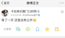 免费吃瓜爆料的公众号,免费吃瓜，独家爆料，尽在XX公众号！