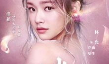 彼岸花电视剧,生死轮回的宿命纠葛